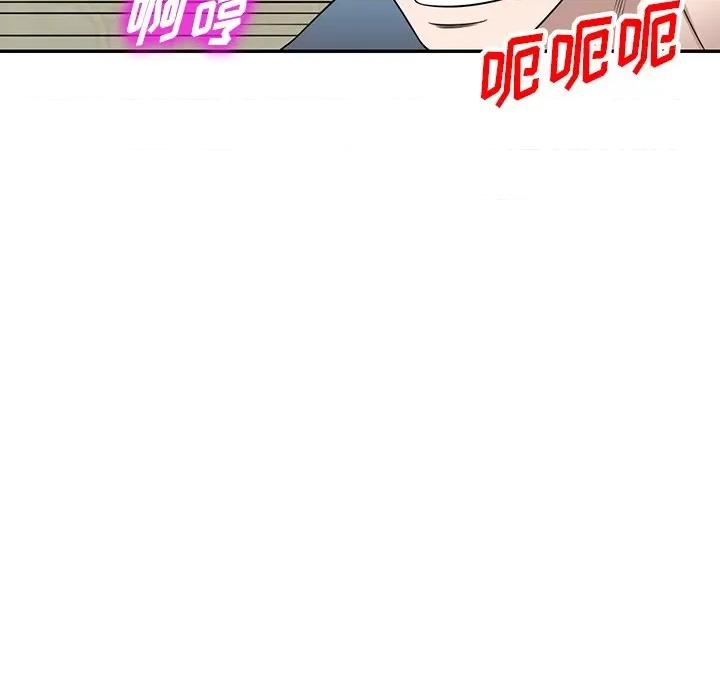 沉重的契约 沉重的契约-第 49 话 第77页