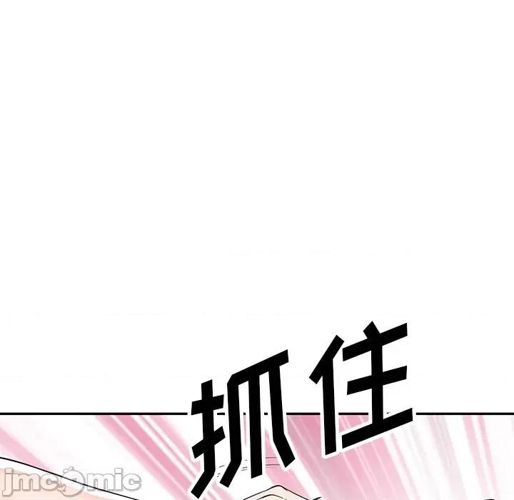 沉重的契约 沉重的契约-第 49 话 第80页