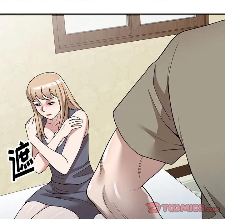 沉重的契约 沉重的契约-第 49 话 第87页