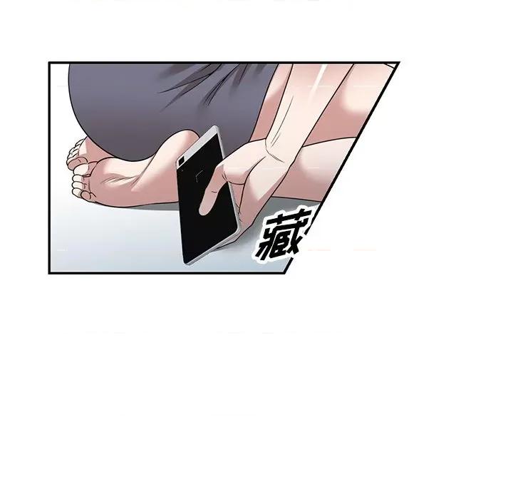 沉重的契约 沉重的契约-第 49 话 第89页