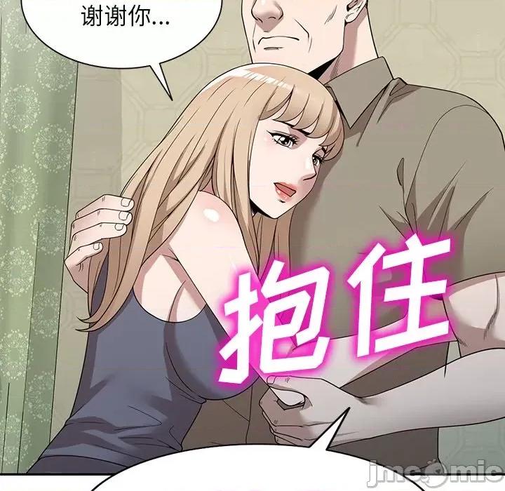 沉重的契约 沉重的契约-第 49 话 第100页