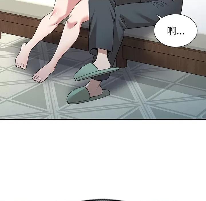 沉重的契约 沉重的契约-第 49 话 第109页
