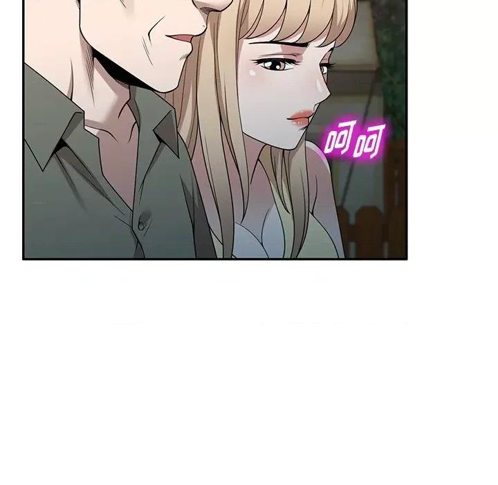 沉重的契约 沉重的契约-第 49 话 第131页