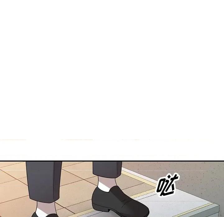 沉重的契约 沉重的契约-第 49 话 第132页