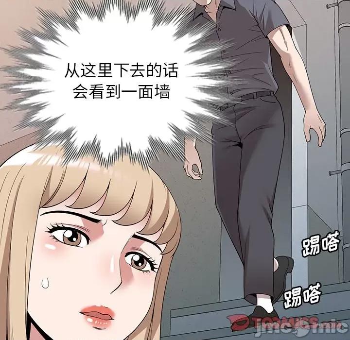 沉重的契约 沉重的契约-第 49 话 第135页