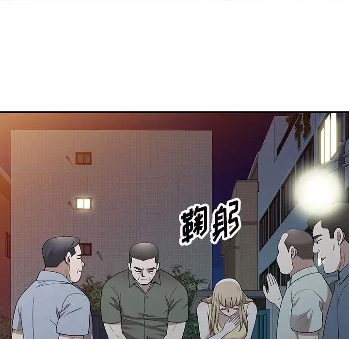 沉重的契约 沉重的契约-第 49 话 第139页