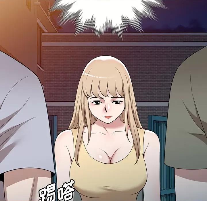 沉重的契约 沉重的契约-第 49 话 第146页