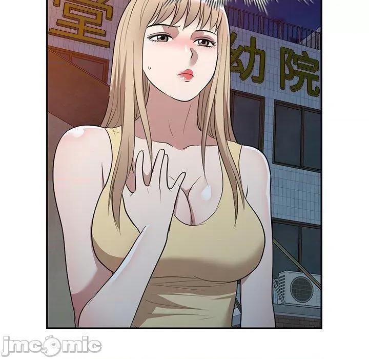 沉重的契约 掠夺的滋味-第 51 话 第8页
