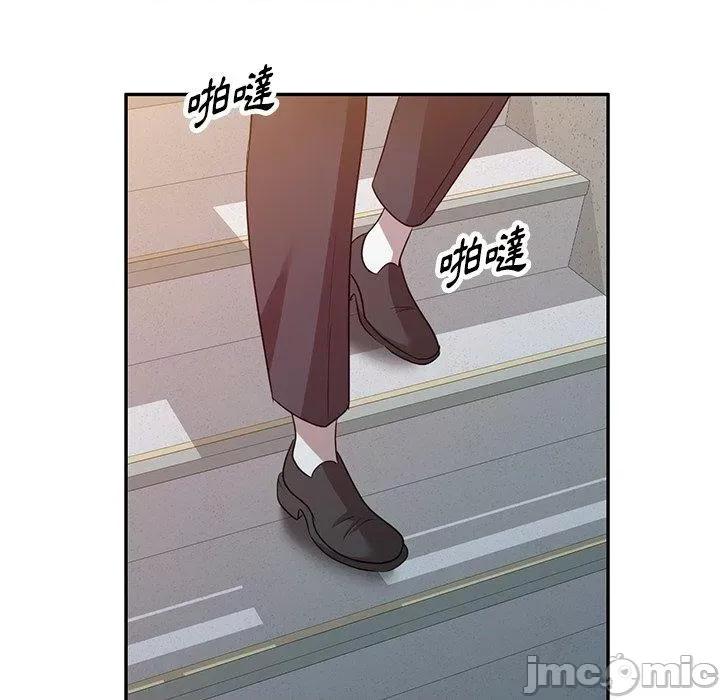 沉重的契约 掠夺的滋味-第 51 话 第19页