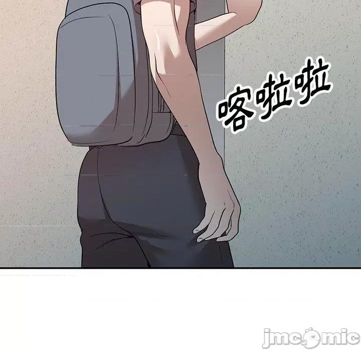 沉重的契约 掠夺的滋味-第 51 话 第22页