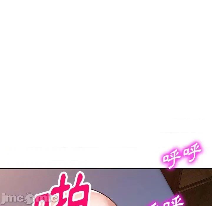 沉重的契约 掠夺的滋味-第 51 话 第29页