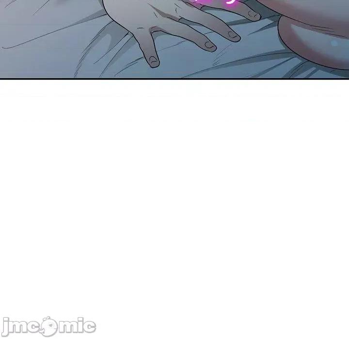 沉重的契约 掠夺的滋味-第 51 话 第46页
