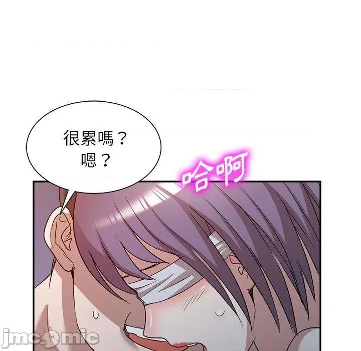 沉重的契约 掠夺的滋味-第 51 话 第52页