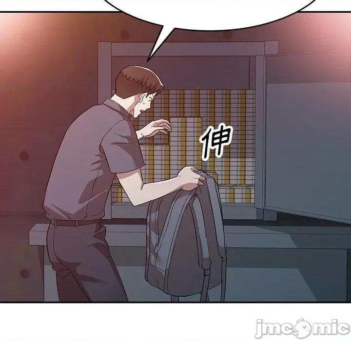 沉重的契约 掠夺的滋味-第 51 话 第60页
