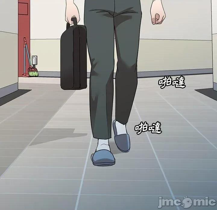 沉重的契约 掠夺的滋味-第 51 话 第63页