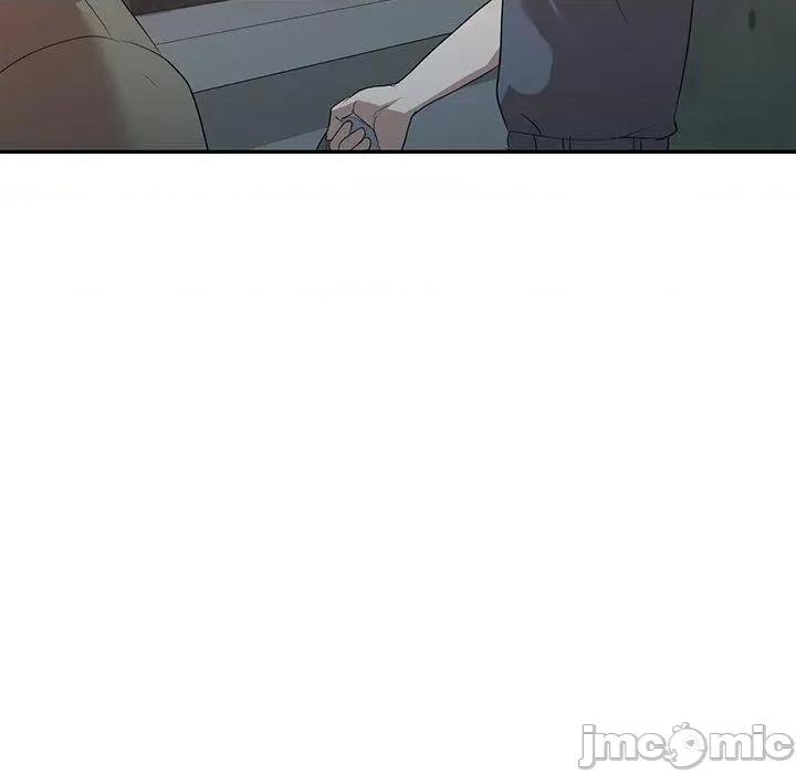 沉重的契约 掠夺的滋味-第 51 话 第70页