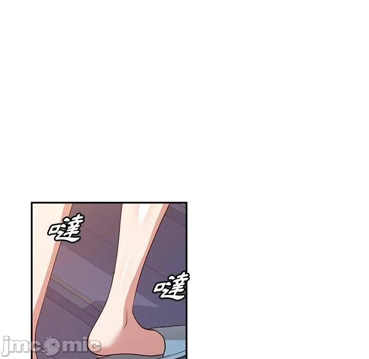 沉重的契约 掠夺的滋味-第 51 话 第97页