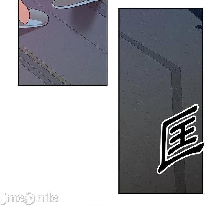 沉重的契约 掠夺的滋味-第 51 话 第98页