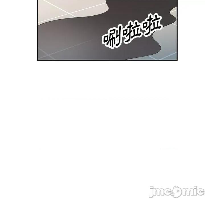 沉重的契约 掠夺的滋味-第 51 话 第117页