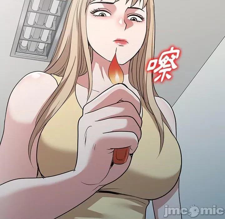 沉重的契约 掠夺的滋味-第 51 话 第122页