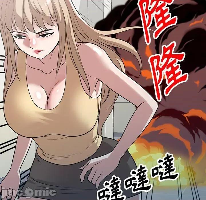 沉重的契约 掠夺的滋味-第 51 话 第125页