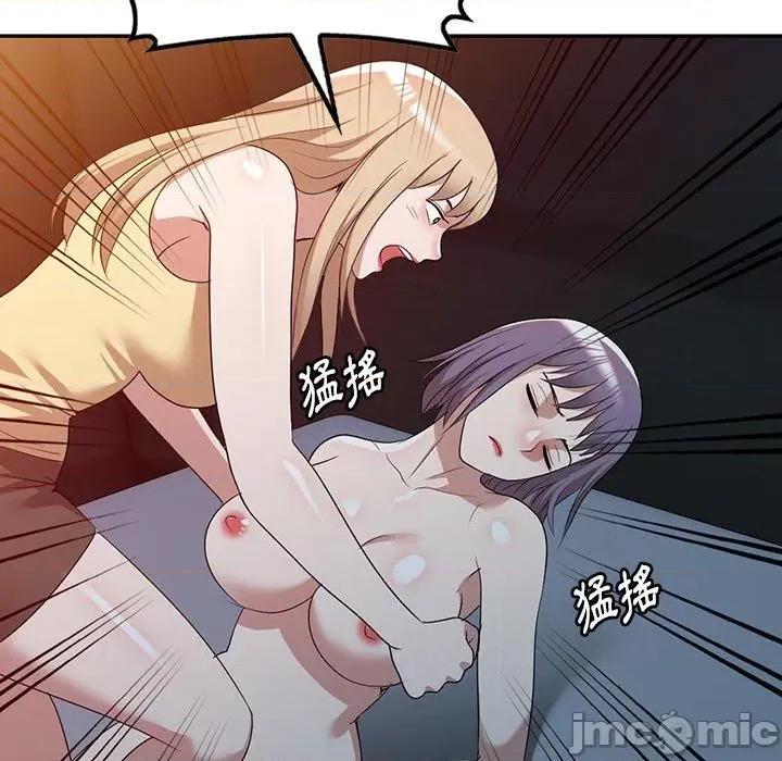 沉重的契约 掠夺的滋味-第 51 话 第151页