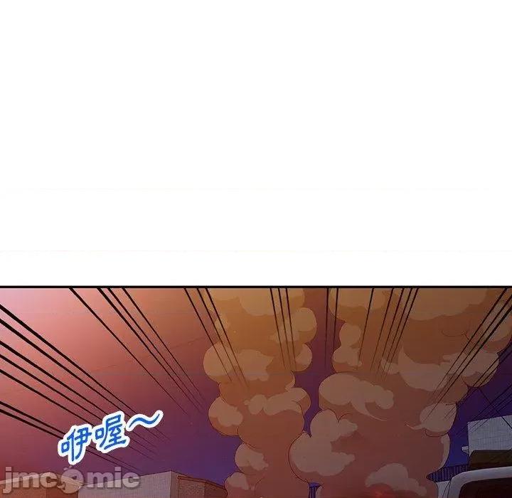 沉重的契约 掠夺的滋味-第 51 话 第155页