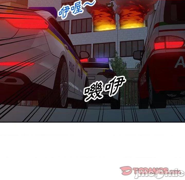 沉重的契约 掠夺的滋味-第 51 话 第156页