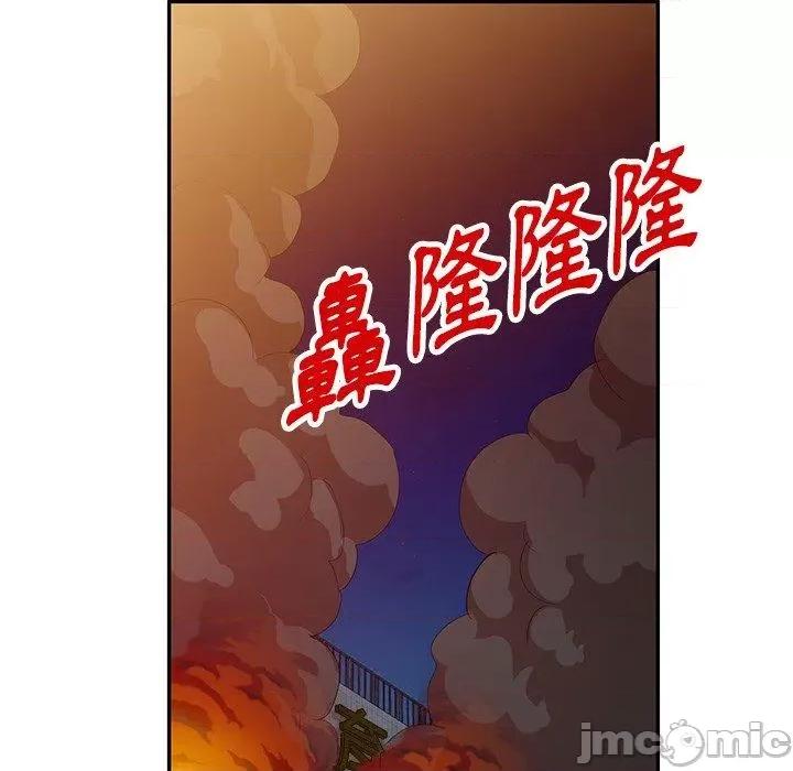 沉重的契约 掠夺的滋味-第 51 话 第158页