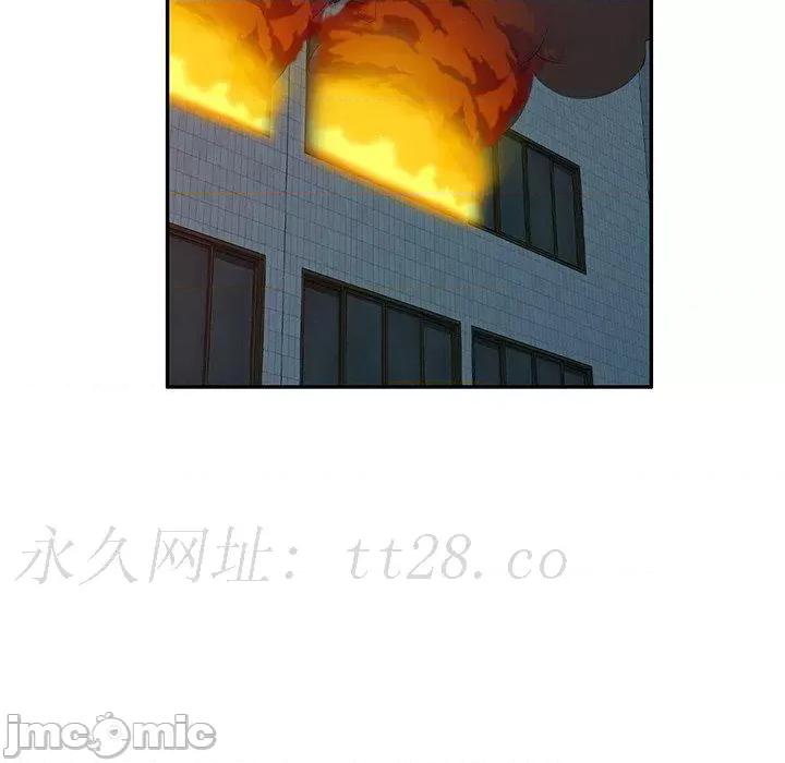 沉重的契约 掠夺的滋味-第 51 话 第159页