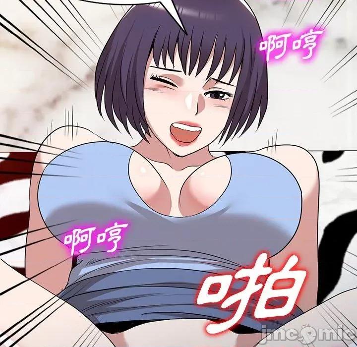 沉重的契约 掠夺的滋味-第 52 话 第28页