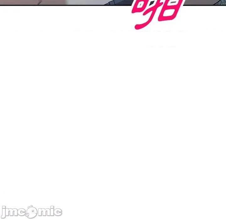 沉重的契约 掠夺的滋味-第 52 话 第32页