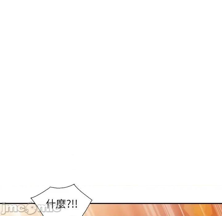 沉重的契约 掠夺的滋味-第 52 话 第58页
