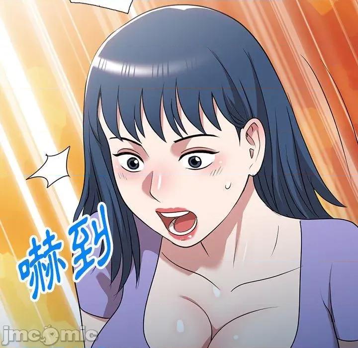 沉重的契约 掠夺的滋味-第 52 话 第59页