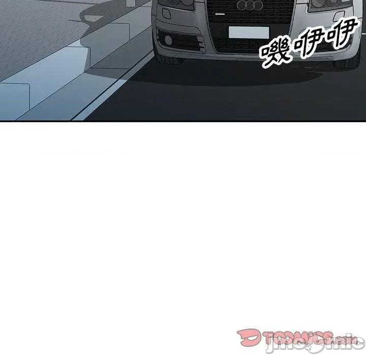 沉重的契约 掠夺的滋味-第 52 话 第69页