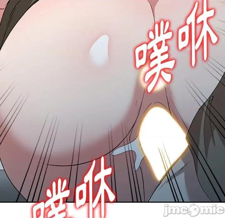 沉重的契约 掠夺的滋味-第 52 话 第128页