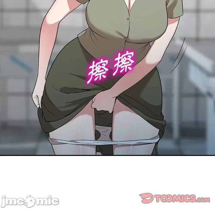 沉重的契约 掠夺的滋味-第 52 话 第135页