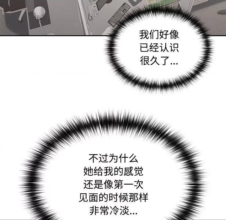 在公司偷偷爱 在公司偷偷爱/在公司偷偷爱 第177页