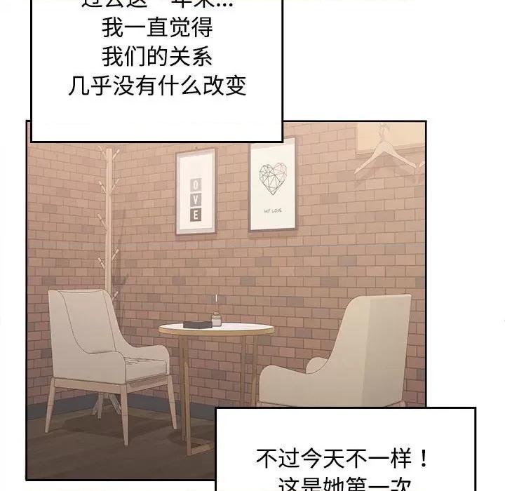 在公司偷偷爱 在公司偷偷爱/在公司偷偷爱 第202页