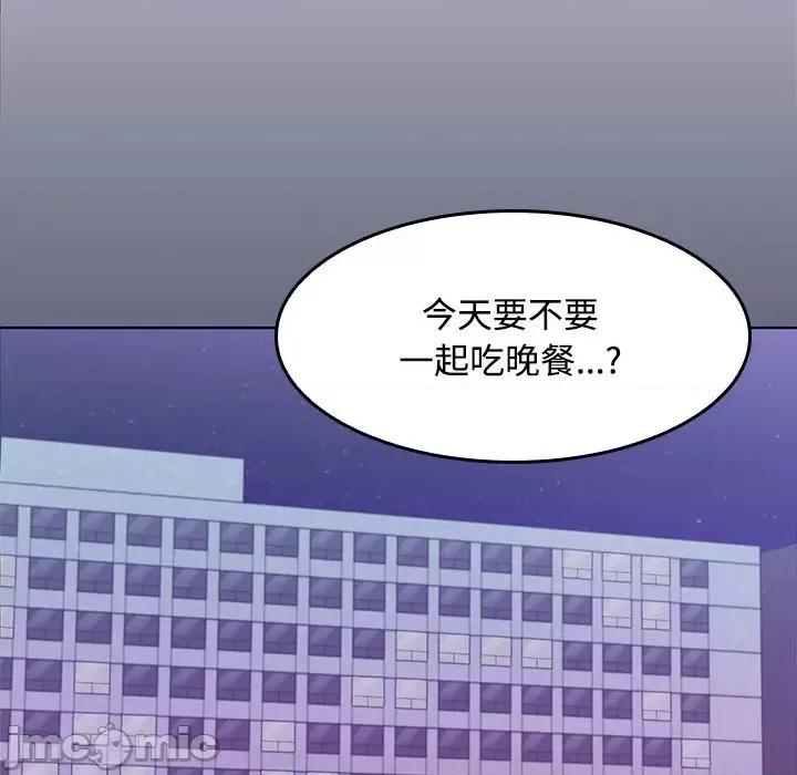 在公司偷偷爱 在公司偷偷爱/在公司偷偷爱 第210页