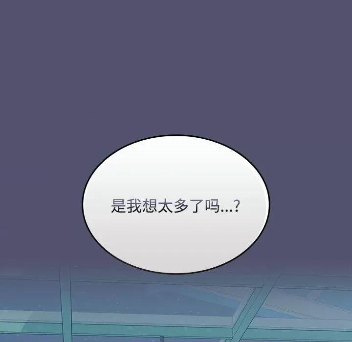 在公司偷偷爱 在公司偷偷爱/在公司偷偷爱 第224页