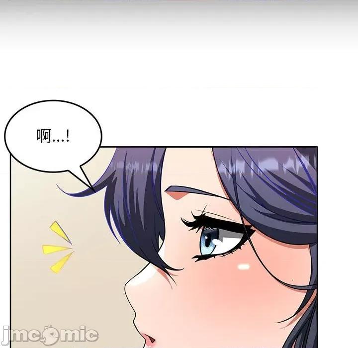 在公司偷偷爱 在公司偷偷爱-在公司偷偷爱 第2话 第220页