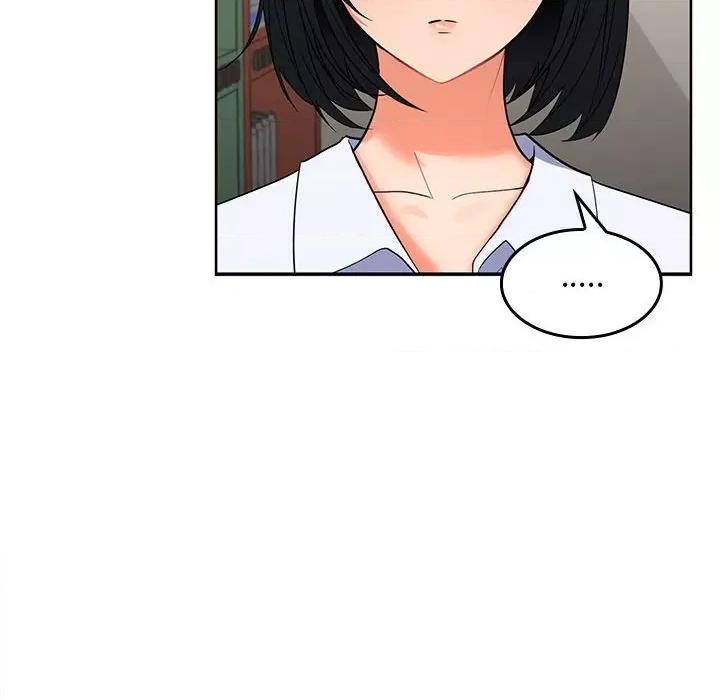 在公司偷偷爱 在公司偷偷爱-在公司偷偷爱 第2话 第229页