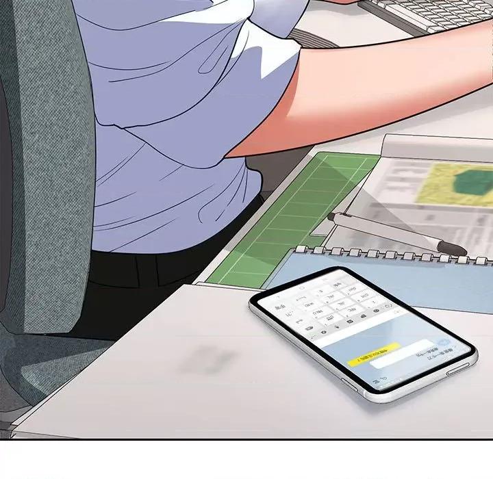 在公司偷偷爱 在公司偷偷爱-在公司偷偷爱 第2话 第257页