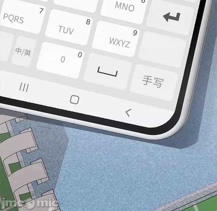 在公司偷偷爱 在公司偷偷爱-在公司偷偷爱 第2话 第260页