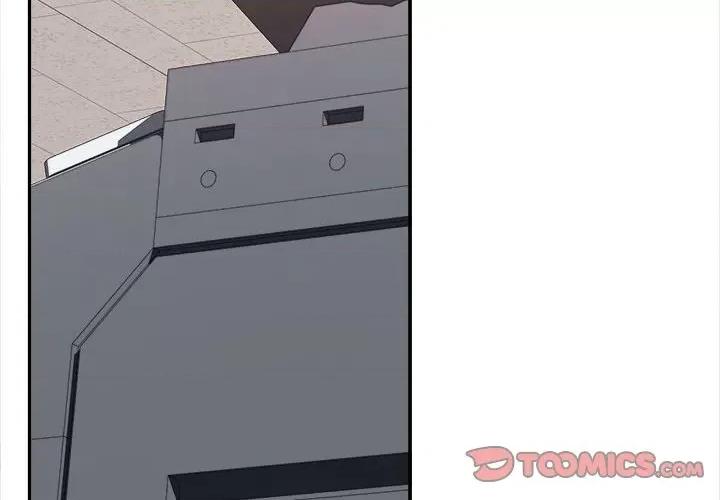 在公司偷偷爱 在公司偷偷爱-在公司偷偷爱 第3话 第4页