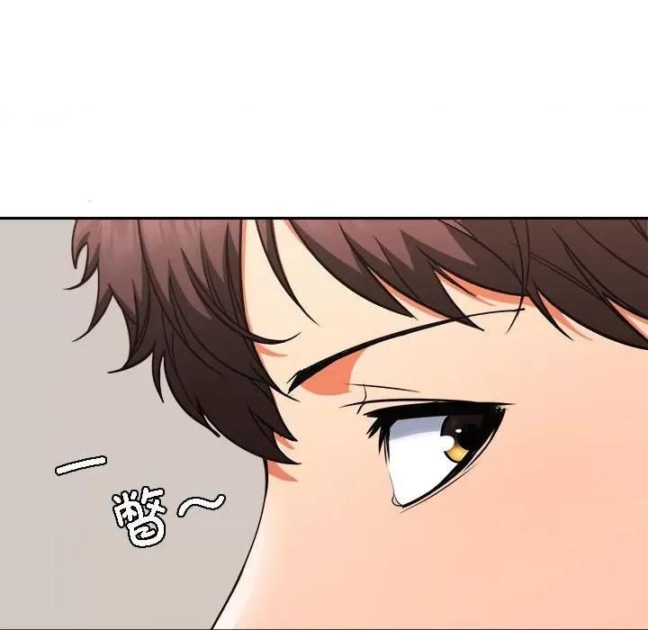 在公司偷偷爱 在公司偷偷爱-在公司偷偷爱 第3话 第18页