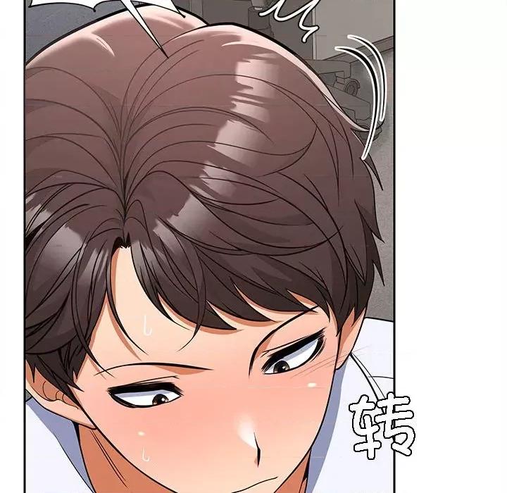 在公司偷偷爱 在公司偷偷爱-在公司偷偷爱 第3话 第42页