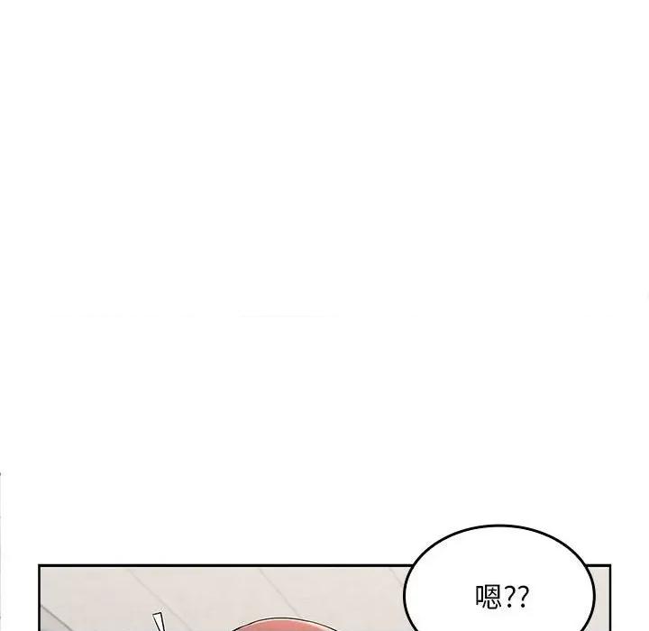 在公司偷偷爱 在公司偷偷爱-在公司偷偷爱 第3话 第78页
