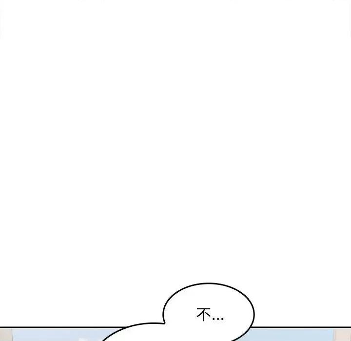 在公司偷偷爱 在公司偷偷爱-在公司偷偷爱 第3话 第81页